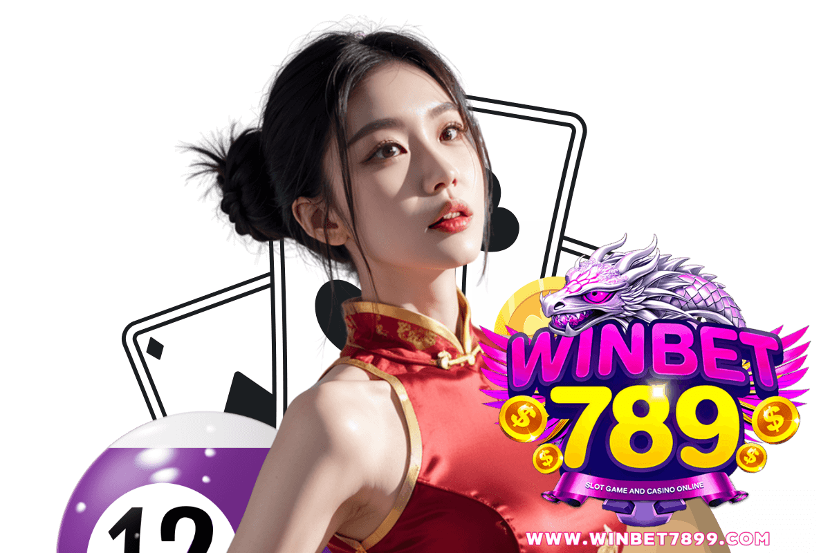 winbet789 แจกเครดิตฟรี